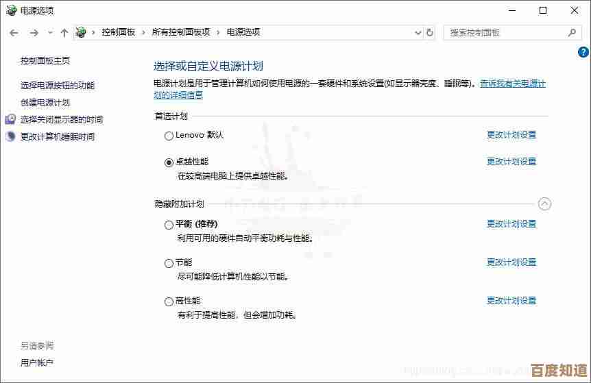 掌握快捷键技巧：轻松启用休眠模式提升工作效率