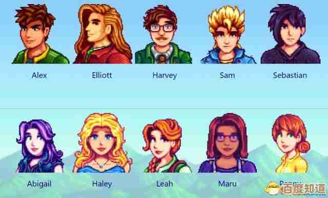 星露谷物语npc结婚要选谁我有点偏心也说下理由啦 星露谷物语npc结婚要选谁我有点偏心也说下理由啦