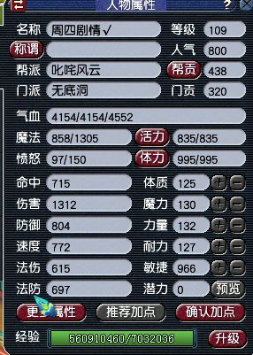 《新月同行》助战特工怎么添加，手把手步骤和那些容易忘的细节.