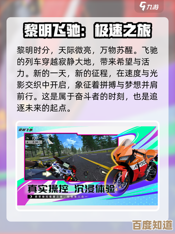 《黎明飞驰》上线时间到底敲定没，玩家都等花了