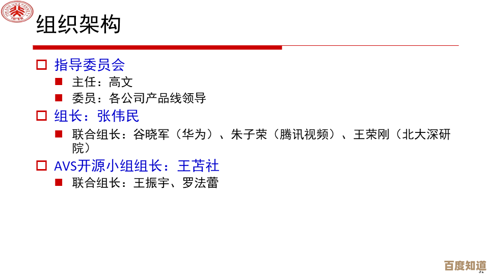 解码浏览器内核：如何成为支撑全球网络生态的关键发动机