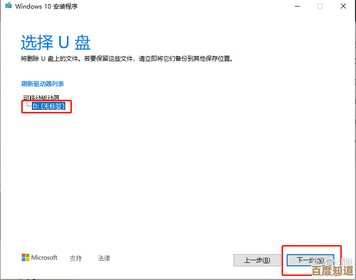 一步步教你下载并安装Windows 98系统,适合怀旧用户与技术爱好者 一步步教你下载并安装Windows 98系统,适合怀旧用户与技术爱好者