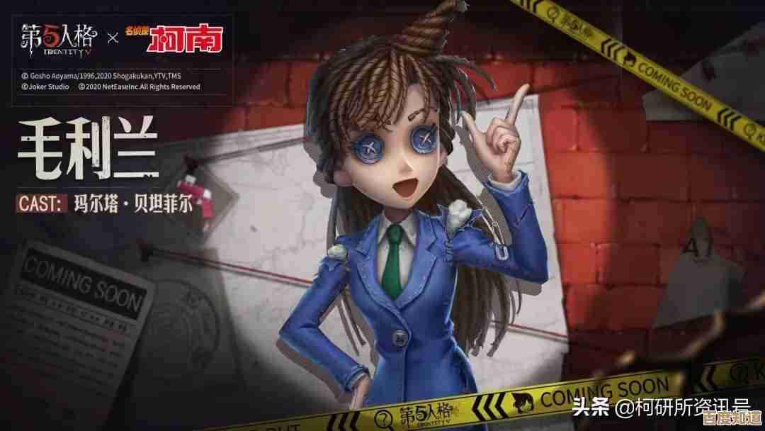 柯南联动手游下载分享，不花钱也能玩的柯南游戏合集