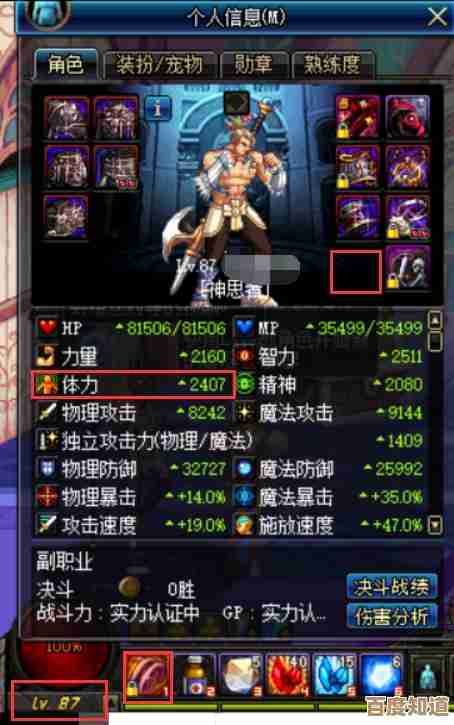 dnf奶宠哪只更省心？实测回血量、续航和萌度侧评