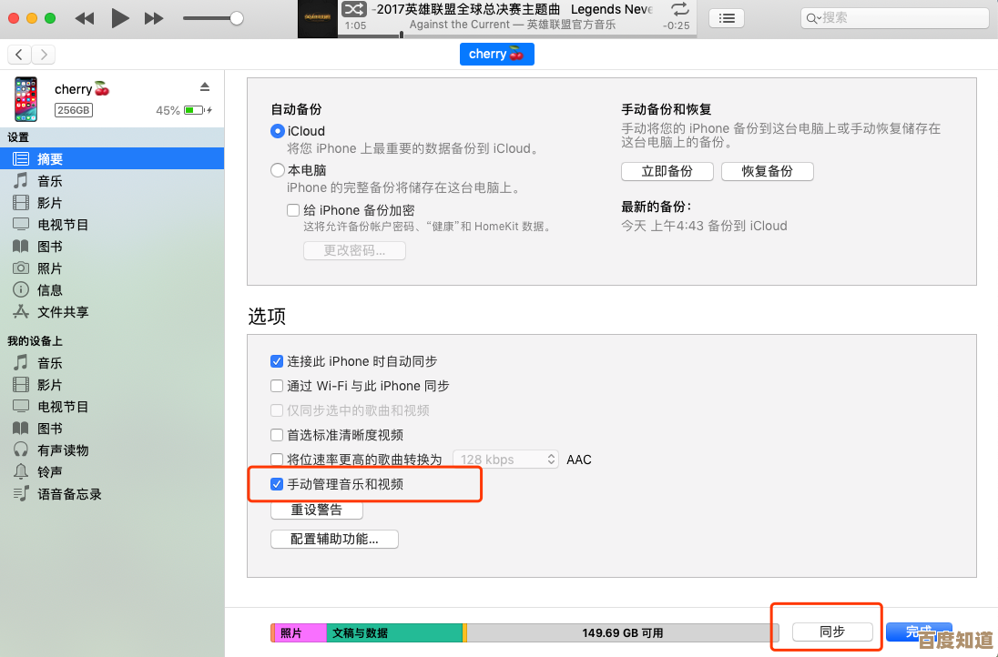 详解iPhone铃声更换方法,教你快速设置专属铃声 详解iPhone铃声更换方法,教你快速设置专属铃声