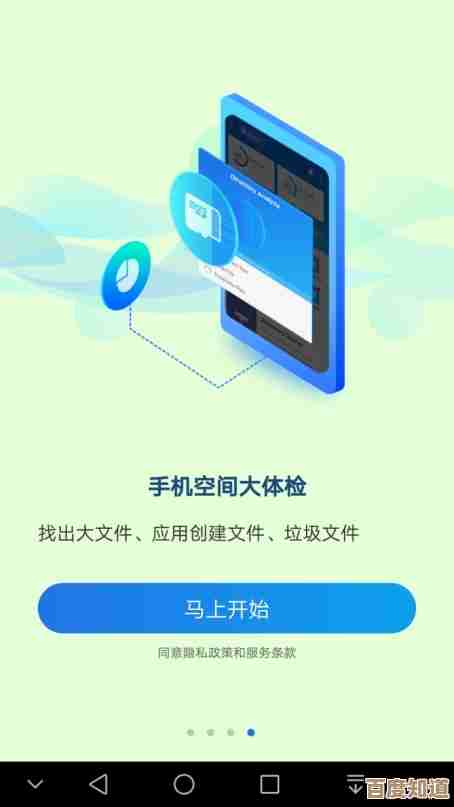 掌握vivo手机截屏的实用指南：从基础到高级操作