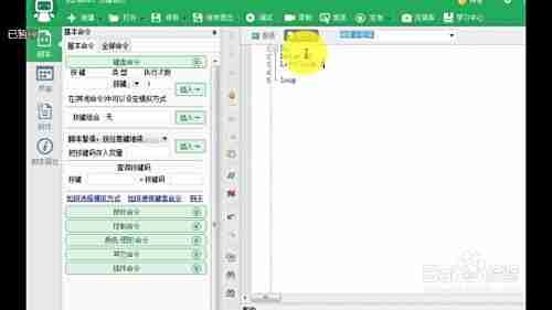 专业鼠标连点工具轻松完成自动点击任务，适用于多种办公场景快速操作