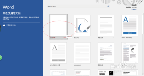 全面指导：在Word中配置只读属性确保文档内容安全