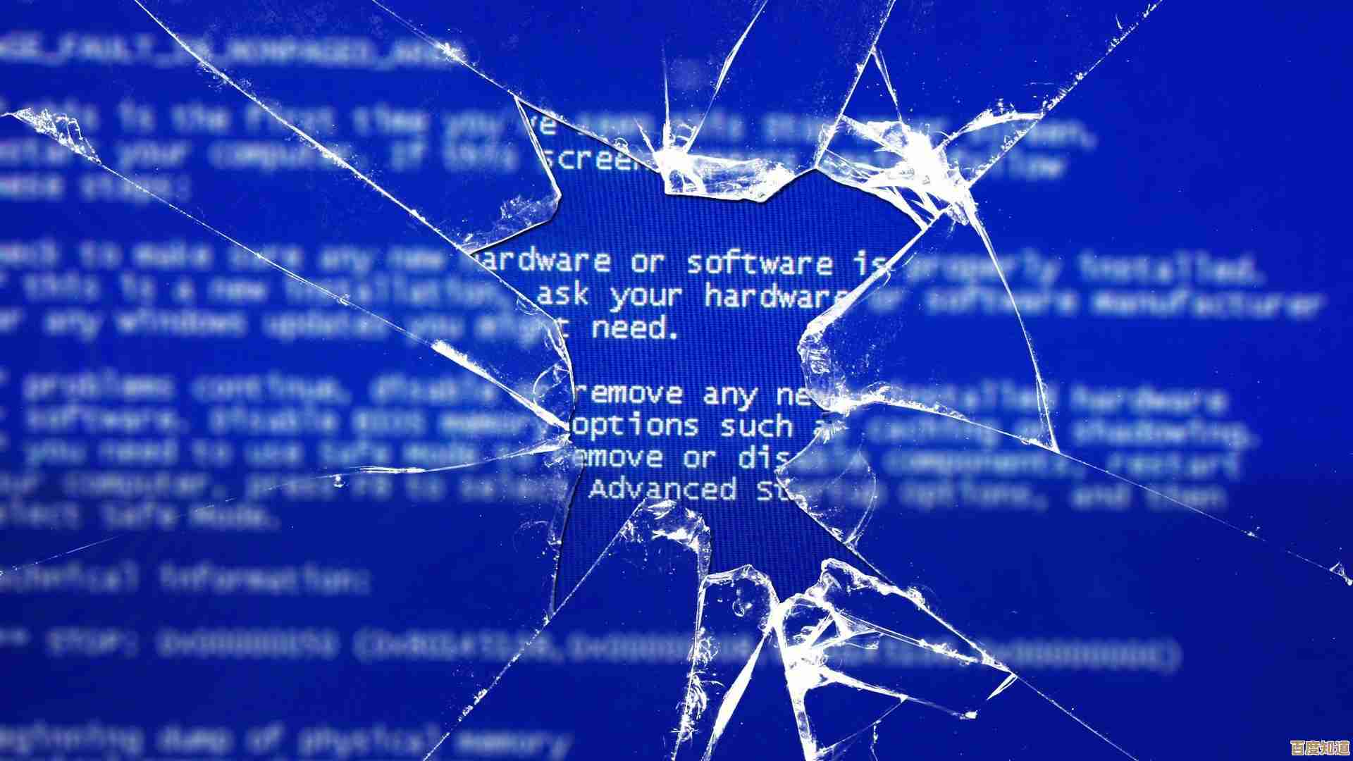 Windows 7系统频繁蓝屏现象的背后原因探析
