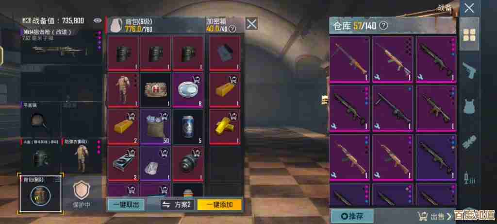 地铁逃生武器箱哪个爆率高，别跟我说都差不多，求推荐