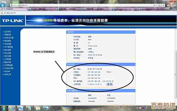D-Link无线路由器设置不求人，小鱼一步步带您轻松搞定