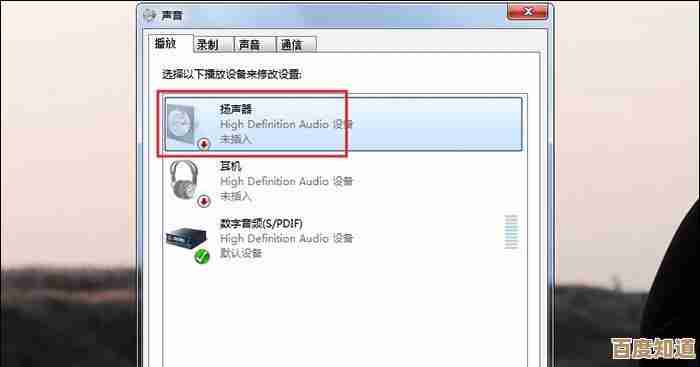 电脑无声故障排查:一步步教你找回消失的声音 电脑无声故障排查:一步步教你找回消失的声音