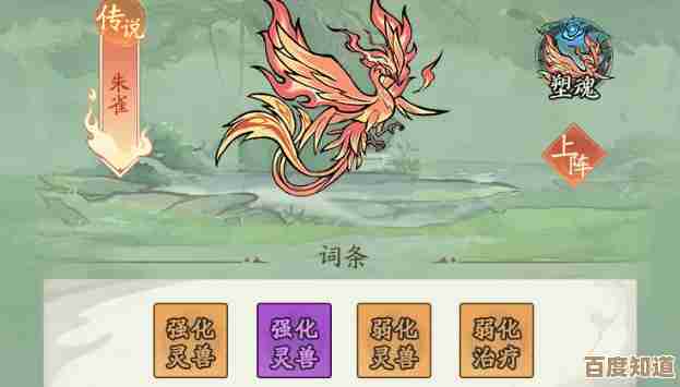 寻道大千朱雀搭配不完的流派，聊聊实战里好用的组合