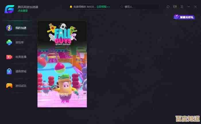 网游加速浏览器：极速游戏体验，畅享无延迟竞技快感