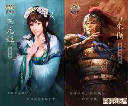 SP司马昭技能怎么玩，有点复杂但核心思路这样.