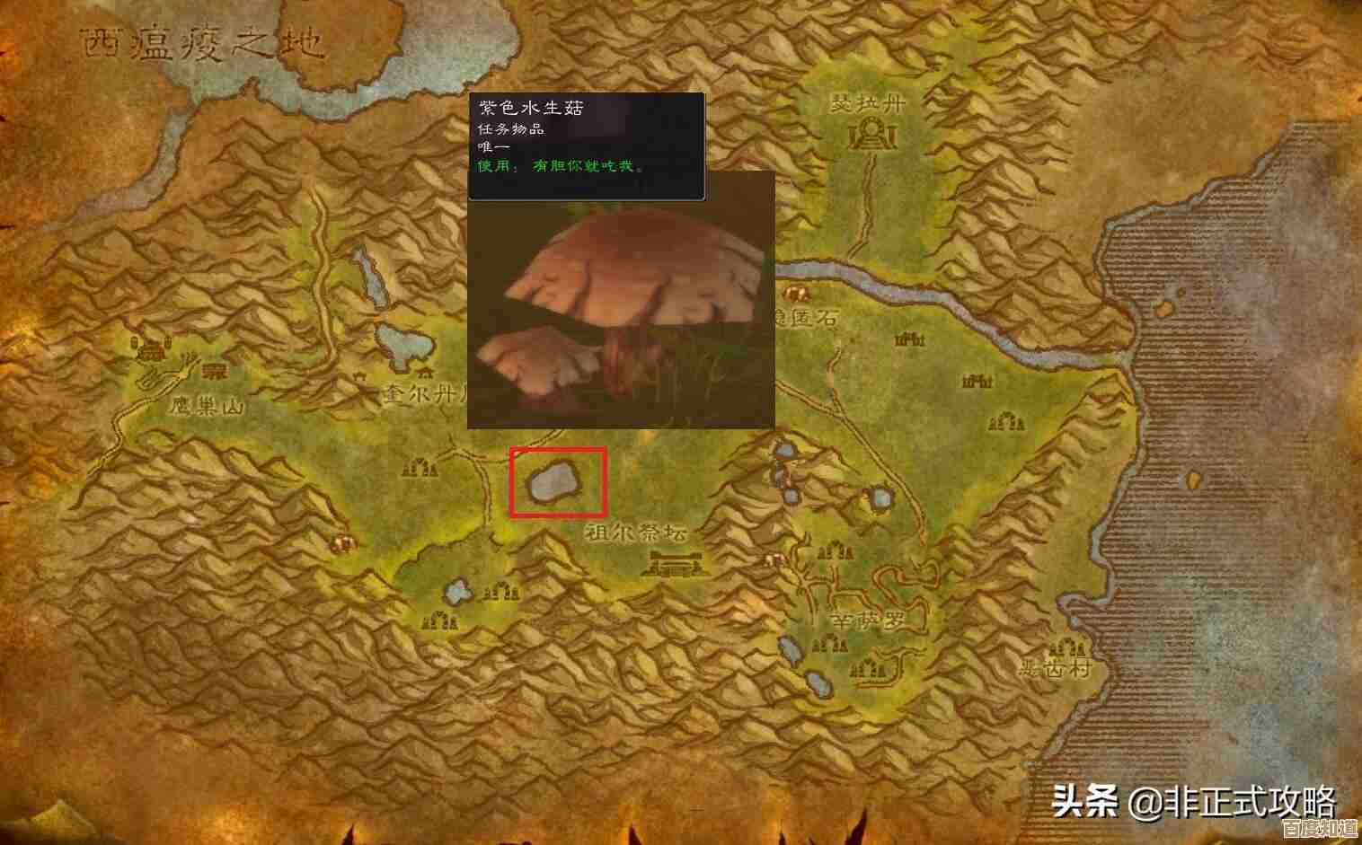 怀旧服诺格弗格药剂任务怎么凑人、攒材料，临时抱佛脚也能过