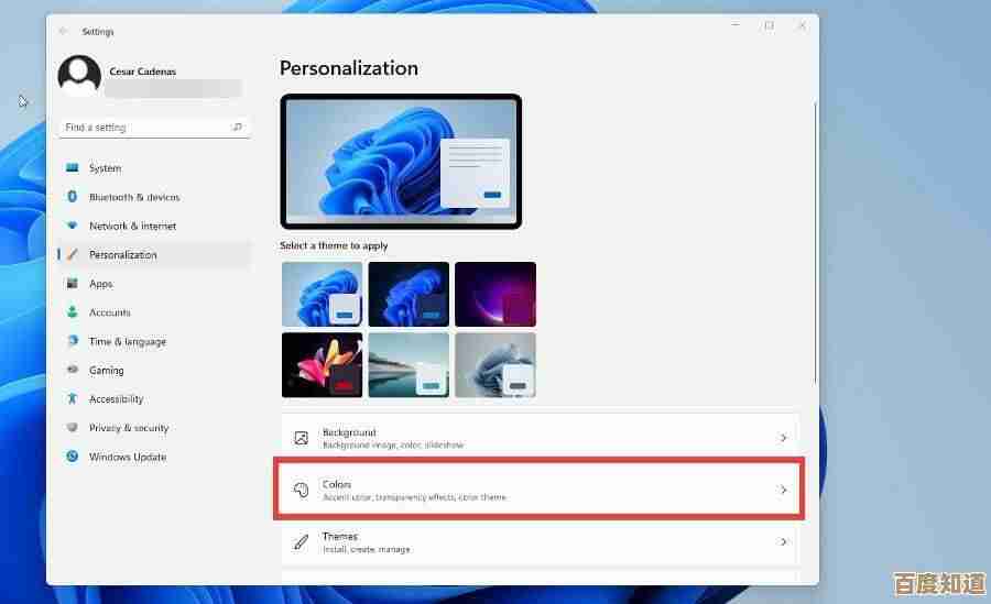 如何在Windows 11环境中配置GPU加速渲染提升图形处理效率