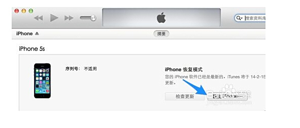 快速上手苹果设备刷机技术,全面解锁隐藏功能的实用教程 快速上手苹果设备刷机技术,全面解锁隐藏功能的实用教程
