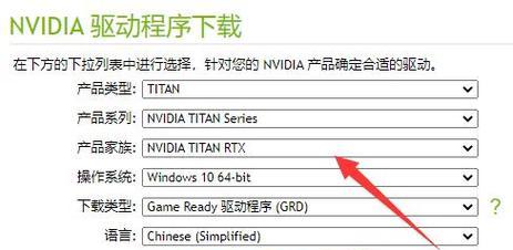 NVIDIA控制面板：深度优化显卡性能与图形设置的必备工具