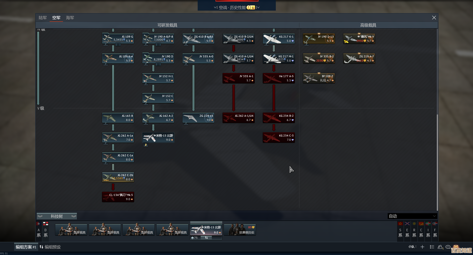 战争雷霆里哪个账号人多些…想找个热闹点能混的地方