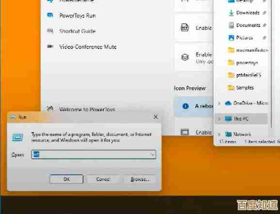 Win11界面自定义指南：一步步还原Win7经典视觉与操作体验