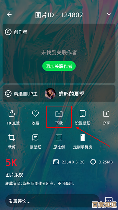 手机凤凰网官网：指尖轻触，即刻获取海量权威资讯与深度报道