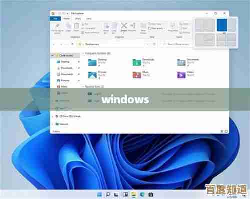 个性化你的Win11闹钟：自定义铃声方法全解析