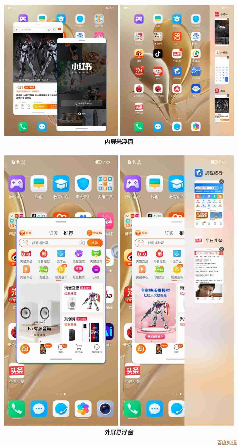 Win11全新任务栏体验：告别折叠模式，操作更流畅高效！