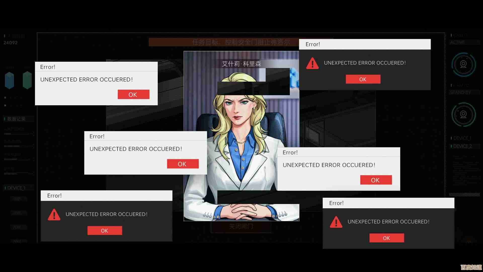 全网公敌2新世界游戏存档在哪啊…路径和备份大概是这样 全网公敌2新世界游戏存档在哪啊…路径和备份大概是这样