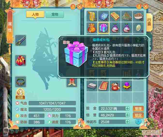 dnf龙女宠物到底哪个最帅…看着选又纠结