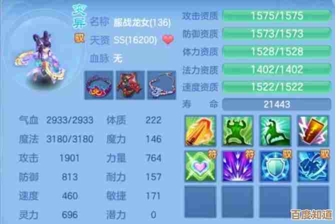 dnf龙女宠物到底哪个最帅…看着选又纠结