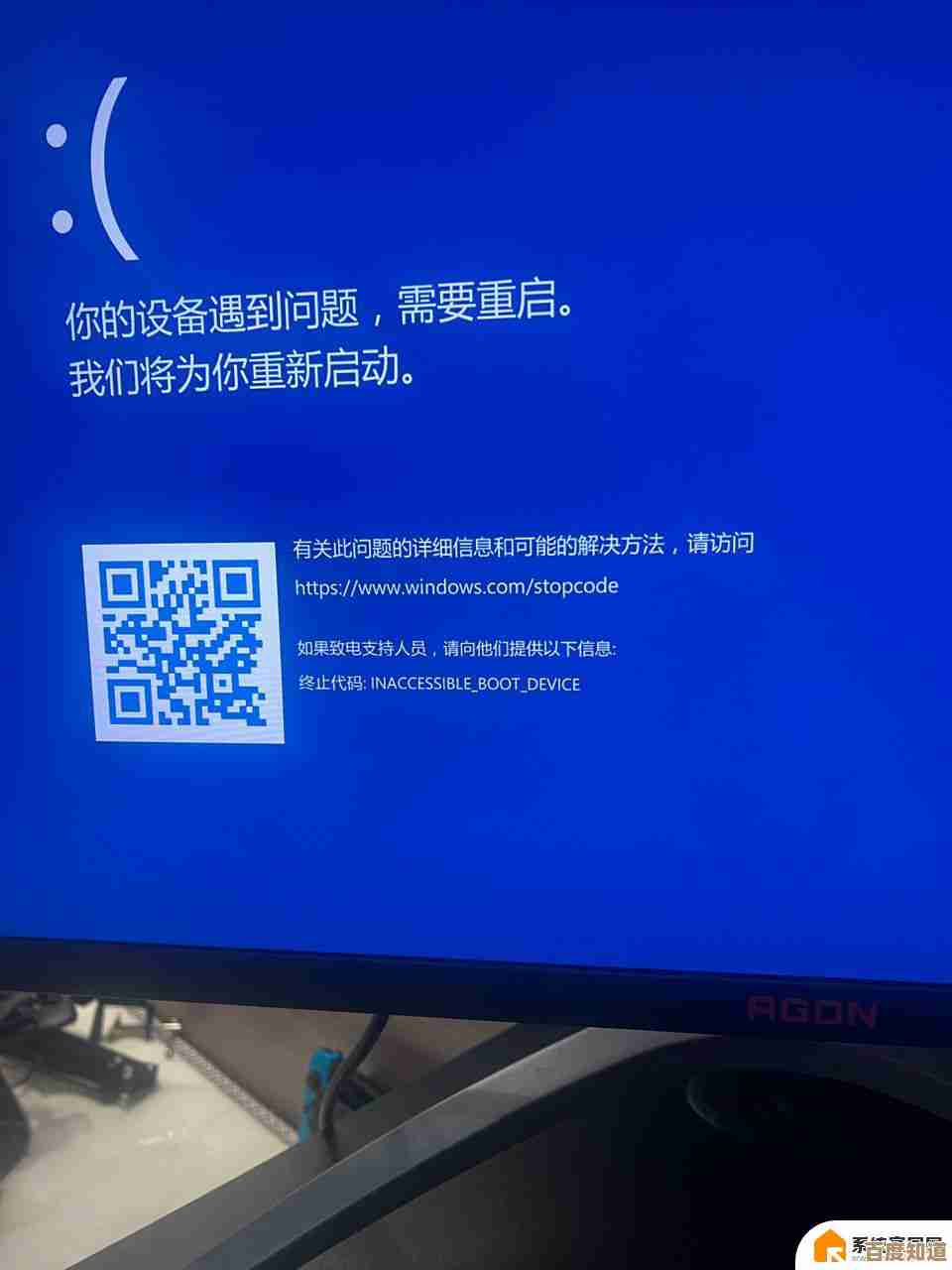 Win11更新后开机画面持续转圈问题的有效解决方法 Win11更新后开机画面持续转圈问题的有效解决方法