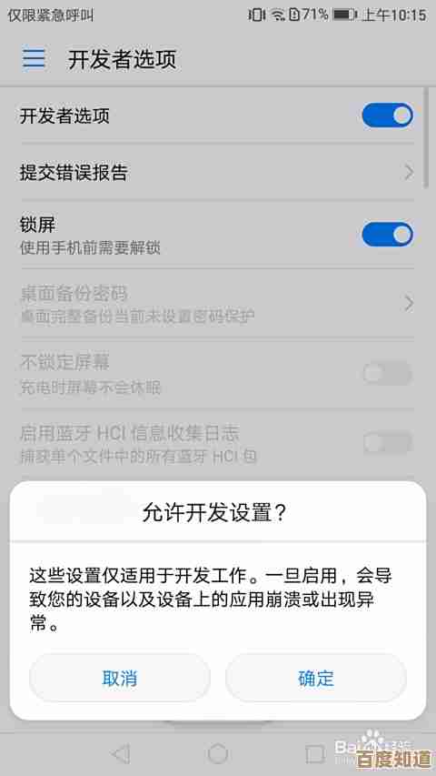手机USB驱动安全下载渠道及正确配置方法分享