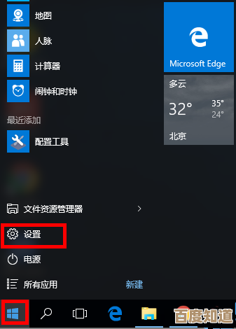 Windows 11黑屏问题解决方案：如何安全重置电脑
