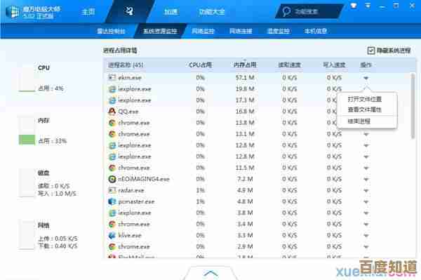 如何解决电脑运行慢的问题？专家推荐的方法在这里！