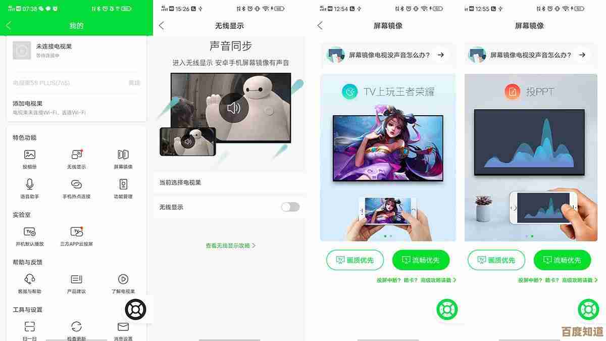 电脑连接电视：开启家庭影音娱乐的全新互动方式