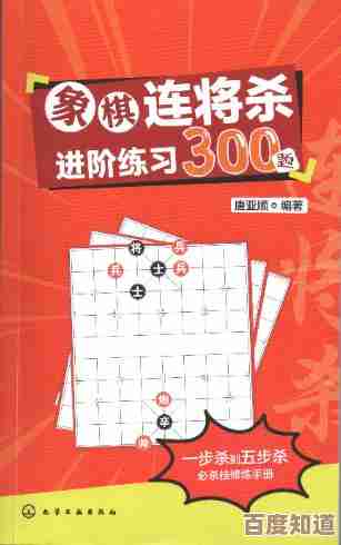中国象棋免费下载，挑战高手进阶之路，成就棋艺大师梦想！