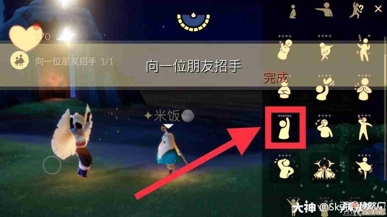 光遇每日任务攻略快速通关小技巧,零碎注意点不啰嗦 光遇每日任务攻略快速通关小技巧,零碎注意点不啰嗦