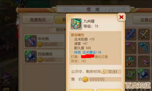 无尽梦回平民微氪也能过度…碎片化玩法、省钱小抄随手一翻