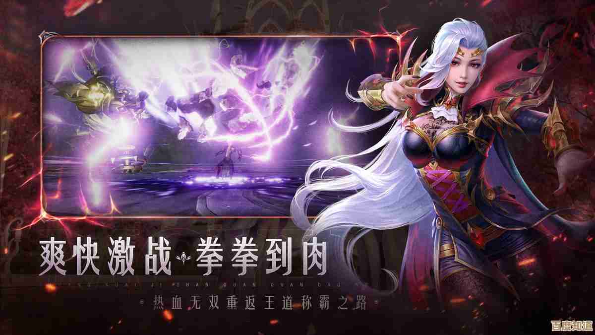 激活QQ网吧专属特权，尽享游戏时光无限畅快与自由