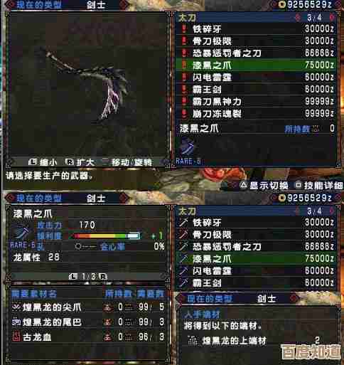 怪物猎人那些装备会变爪子，适合走爪流还是别的，犹豫中