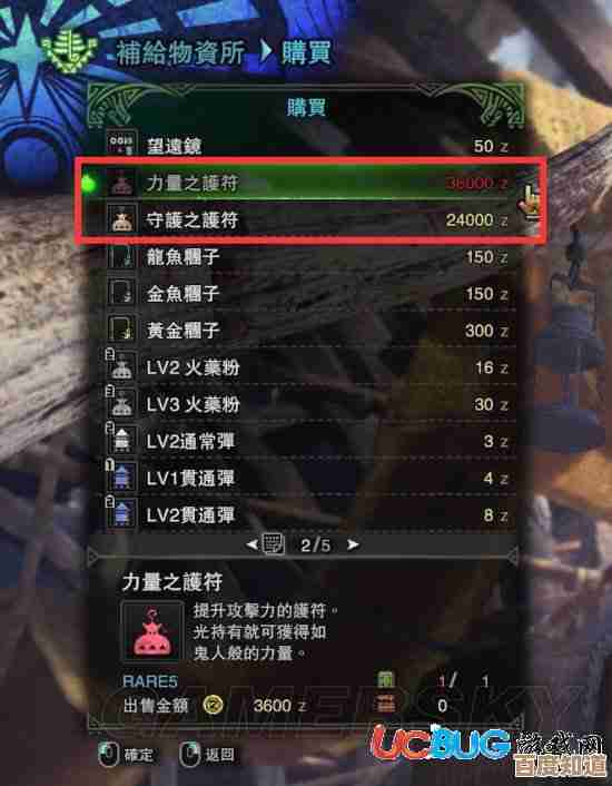 怪物猎人那些装备会变爪子，适合走爪流还是别的，犹豫中