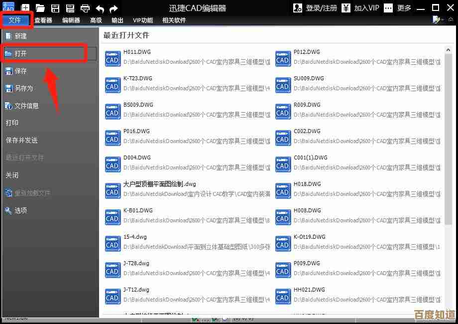 专业CAD转PDF解决方案：确保高质量文档转换的便捷途径