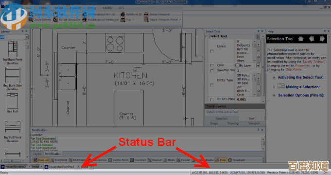 计算机辅助设计（CAD）的定义及其在现代工业中的应用解析