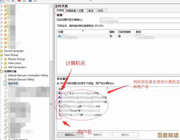 掌握Win11定时关机技巧，轻松规划电脑使用时间提升效率