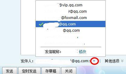 打造个性化邮件体验，立即注册Foxmail邮箱畅享便捷服务