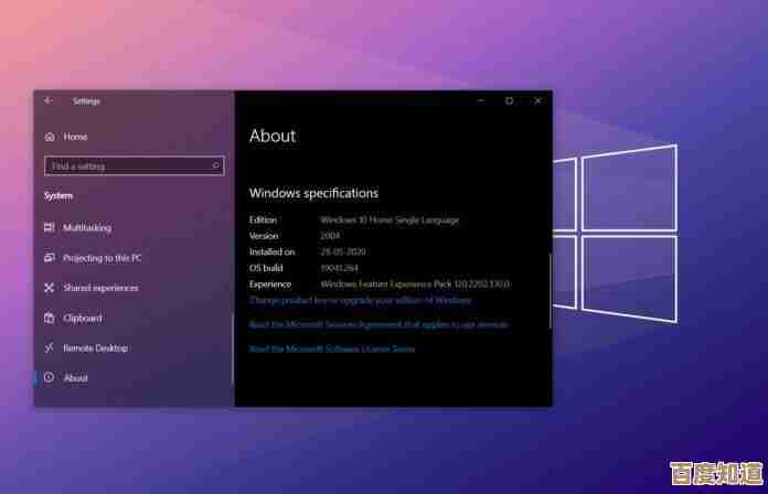 Windows 11累积更新详解：探索新增功能与关键修复补丁