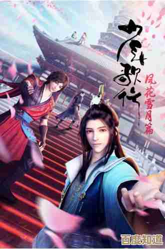 少年歌行风花雪月侠客情缘激活方法，隐藏条件和容易忽略的步骤，真的别忘了