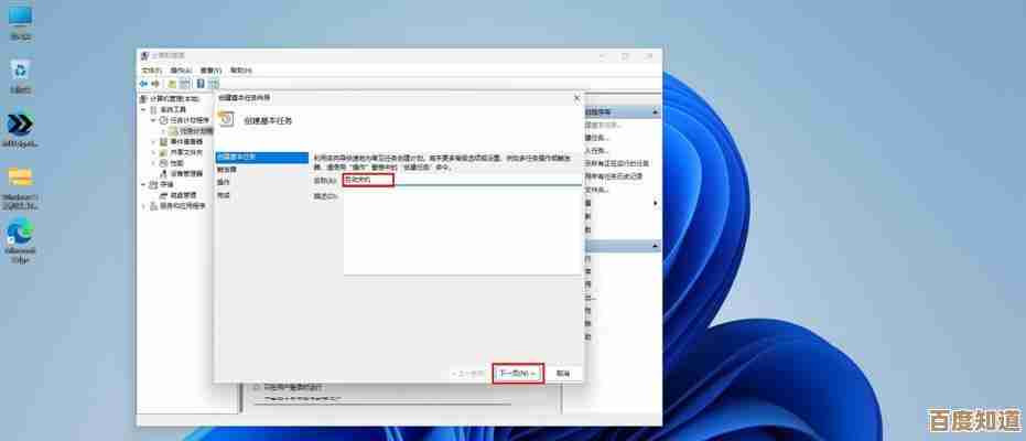 电脑定时关机技巧：智能管理电源，提升工作效率新方式