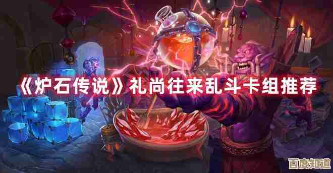 炉石传说里水上舞者索尼娅的亮点与槽点,先不全但有料 炉石传说里水上舞者索尼娅的亮点与槽点,先不全但有料